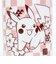 ポケットモンスター ピカチュウ&コイキング 湯のみ  コップ ポケモン