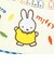 ミッフィー miffy ミニタオル パーティーフレンズ ハンカチ