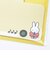 ミッフィー miffy ダイカット付箋 (イエロー) 文具 日本製 MIFFY＆MUSICシリーズ