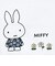 ミッフィー miffy お弁当袋 おはな ランチ
