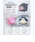 ポケットモンスター ノーマル チョイつめアクキー シート アクリルキーホルダー部品 ポケモン