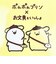 サンリオ ポムポムプリン×お文具といっしょ フェイスポーチ (2) ポムポムプリン Sanrio