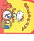 サンリオ ハローキティ 4点ロックランチボックス 弁当箱 ランチ用品 sanrio
