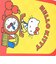 サンリオ ハローキティ 4点ロックランチボックス 弁当箱 ランチ用品 sanrio
