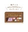 サンリオキャラクターズ シークレットフラットポーチ チョコレート 全6種 コンプリートBOX