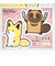 タヌキとキツネ お団子 シートステッカー 日本製