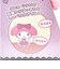 サンリオ マイメロディ マネしておしゃべりぬいぐるみ(S) (ロリータVer.) Sanrio