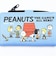 スヌーピー キーケース (ブルー) SNOOPY