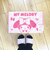 サンリオ マイメロディ ミニタオルバスマット うきうき ピンク Sanrio