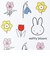 ミッフィー miffy ウッドトレーL (ブルーム) お盆 キッチン 日本製