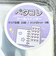 ペタコレシールバインダー ラメクリア シール帳 文具