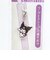 サンリオ クロミ ペンチャーム キーホルダー 文具 Sanrio