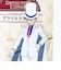 名探偵コナン 怪盗キッド アクリルスタンド レトロモダンシリーズ アクスタ