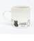 ミッフィー miffy 透かしマグカップ ワンポイント コップ ベーシックシリーズ