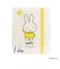 ミッフィー miffy バンド付き A4クリアホルダー (6P) イエロー ブルーナ・カラーシリーズ クリアファイル 文具