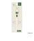 ミッフィー miffy マルチダイカットバンド グリーン ブルーナ・カラーシリーズ スマホ