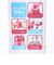 サンリオ ハンギョドン 3Ｄロック付きワンプッシュダイレクトボトル 水筒 ランチ Sanrio