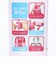 サンリオ ハンギョドン 3Ｄロック付きワンプッシュダイレクトボトル 水筒 ランチ Sanrio