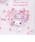 サンリオ マイメロディ マイスウィートピアノ ハート缶バッチ3個セット 日本製 Sanrio