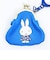 ミッフィー miffy プチがま口キーホルダー (ブルー) My Favorite Dressシリーズ