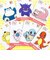 ポケットモンスター カビゴン サガラバッジ ポケモン