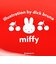 ミッフィー miffy ジュエリーケース (レッド) レトロチェリーシリーズ 日本製