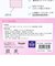 サンリオ クロミ ハンディファン 扇風機 Sanrio