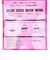 サンリオ 日焼けキティ 冷感タオルポンチョ ホワイト プール用品 Sanrio