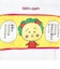 コジコジ 名言(？) のびるトートバッグ (小)
