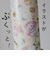 SWIMMER (スイマー) ワンプッシュボトル スイーツでぎゅっ！ 【480ml】 水筒