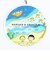 まる子とコジコジ アクリルキーホルダー (ブルー×イエロー) 日本製 eHONTOMO