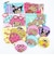 サンリオ 日焼け シナモロール さがらポーチ シナモン Sanrio