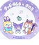 サンリオ クロミ × クッピーラムネ 缶ミラー (パープル) 鏡 日本製 Sanrio
