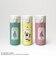 サンリオ ハローキティ × くらはしれい  ステンレスボトル グリーン 水筒 ランチ Sanrio