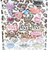 LOVEBOAT (ラブボート) シール 文具