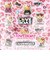 サンリオ ハローキティ × LOVEBOAT (ラブボート)  シール PINKLEOPARD 文具
