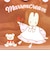 サンリオ マロンクリーム ティッシュポーチ レトロ サンリオキャラクターズ5 Sanrio