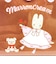 サンリオ マロンクリーム ティッシュポーチ レトロ サンリオキャラクターズ5 Sanrio