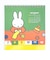 ミッフィー miffy 2027年 卓上カレンダー