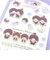 モンチッチ チムたん キラキラシール 文具