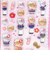 サンリオ ハローキティ ぷくりんキャンディシール 文具 Sanrio