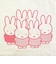 ミッフィー miffy トートバッグ シュウゴウ ナチュラル カラフルシリーズ