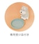 潤いマスコット わんころん シュナウザー 加湿器