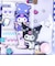 サンリオ クロミ ミニシールバインダーチャーム キーホルダー 文具 Sanrio
