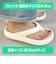 パデットトングサンダル