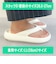 パデットトングサンダル