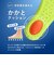 高反発クッションセルフカットインソール/INSOLE(02)