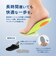高反発クッションセルフカットインソール/INSOLE(02)