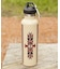 【チャイハネ】オルテガボトル（750ml ）