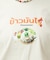 【チャイハネ】エスマンガイメンズTシャツ